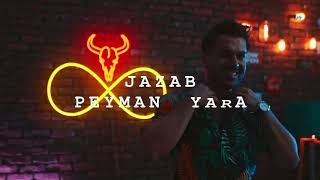 Peyman Yara - Jazzab | OFFICIAL TRAILER پیمان یاران - جذاب