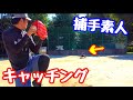 【捕球音◎】激安でオーダーしたキャッチャーミットを使って実際にキャッチングしてみた！捕手経験のない俺でも音はなるのか！？【ミット紹介】【グラブワークス】