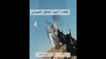 العين ماتعلى على الحاجب 
