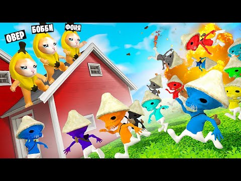 КОТ БАНАН ПРОТИВ ШАЙШУЛАЯ! ОБОРОНА ДОМА В Garry`s Mod