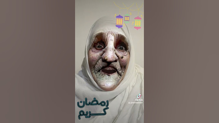رمضان كريم
