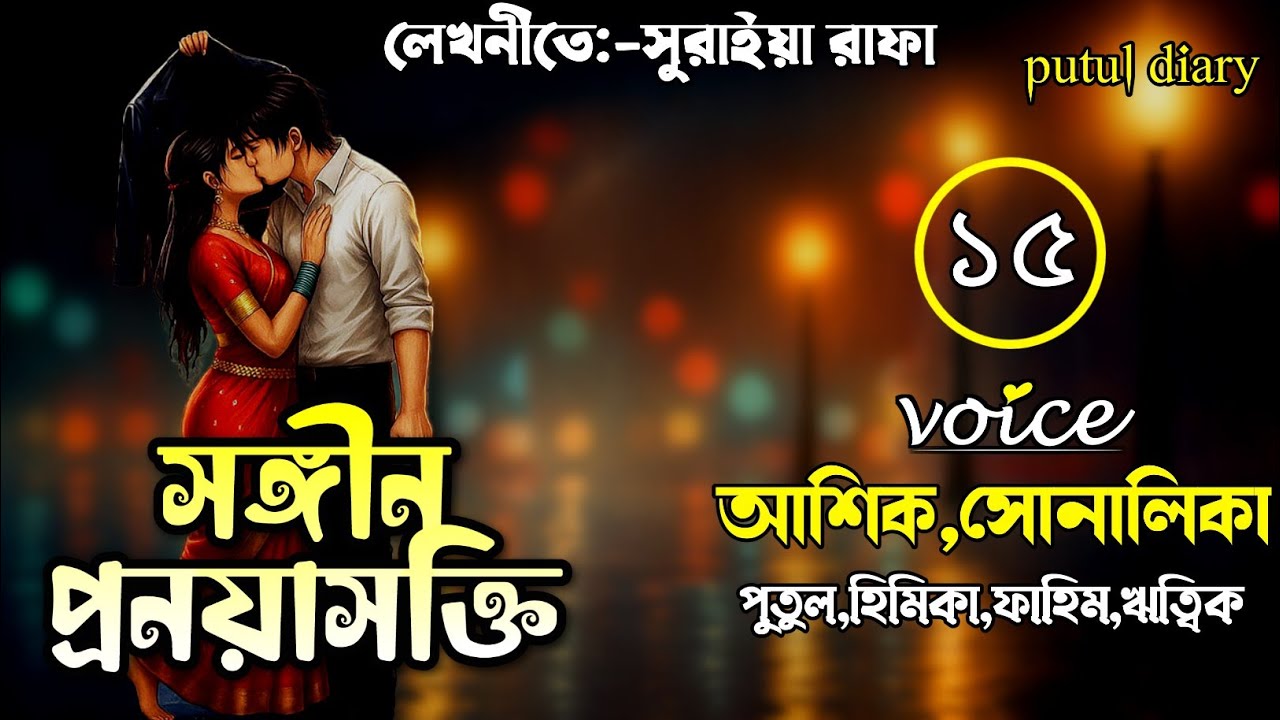 Orqangizdan sening siking qattiqlashayapti Orqangizdan sening siking qattiqlashayapti