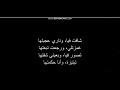 ميدو بلحبيب شافت فيا