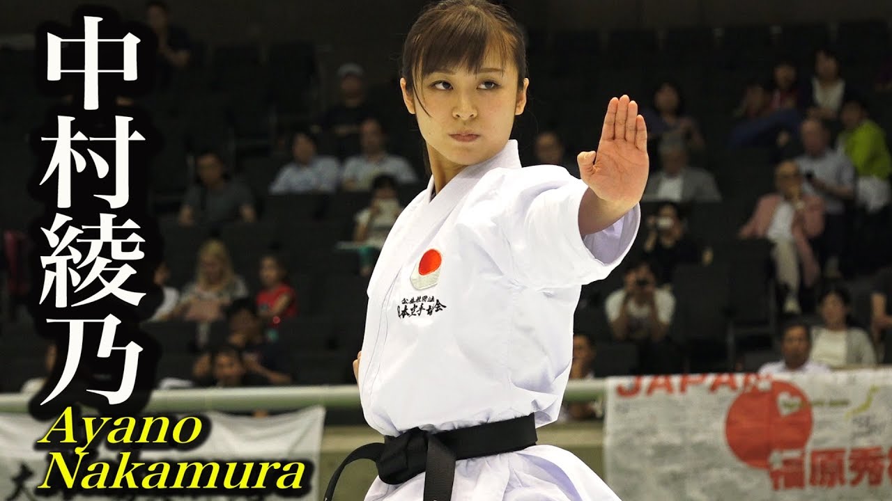 Karate Kata Of Ayano Nakamura In 18 Jka18 全国優勝の空手女子 中村綾乃の形 予選から決勝まで全部見せ Youtube