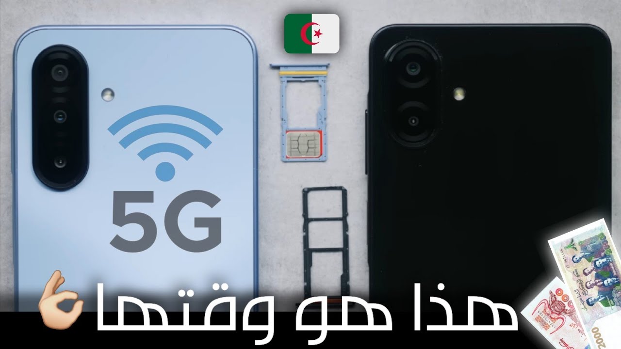 5g