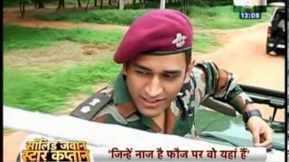 Solid Jawan, Star Captain - MS Dhoni (Part 1)