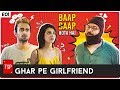 TSP’s Baap Baap Hota Hai | E01: Ghar Pe Girlfriend