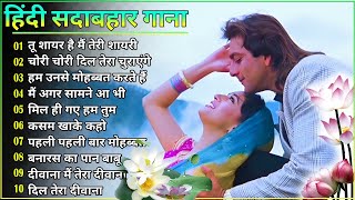 Bollywood 90s Hit Songs 90's Love Songs Hindi Love Songs Udit Alk Kumar Songs