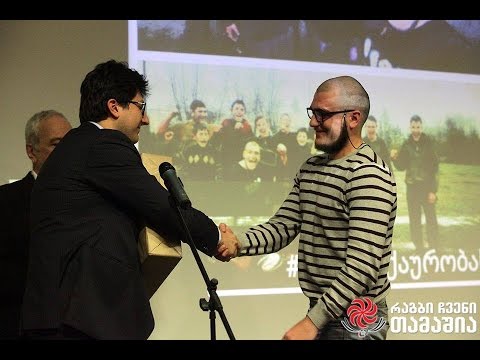 ქართული რაგბის 2015 წლის საუკეთესოთა დაჯილდოვების ცერემონია გაიმართა