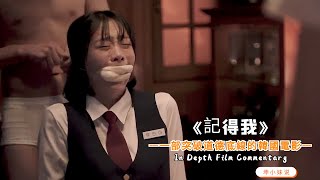 被男友“藥&amp;暈”，一夜戰五郎，還做成小電影全網“上映”！漂亮 ... 