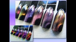 3D МАГИЧЕСКИЙ КОШАЧИЙ ГЛАЗ. ДВОЙНОЙ БЛИК. Cat's Eye Chameleon💖💖💖 Magic, Illusion and Aurora