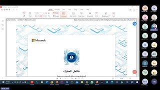 كيفية تفعيل شهادة مايكروسوفت ليرن من رابط تفعيل كود الانجاز