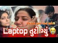Laptop tuti gyu prank daily routine vlog may2024khushi prajapati khushis vlog 