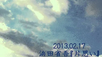 Download 浜田省吾片想い Mp4 Mp3 Download 浜田省吾片想い Mp4 Mp3