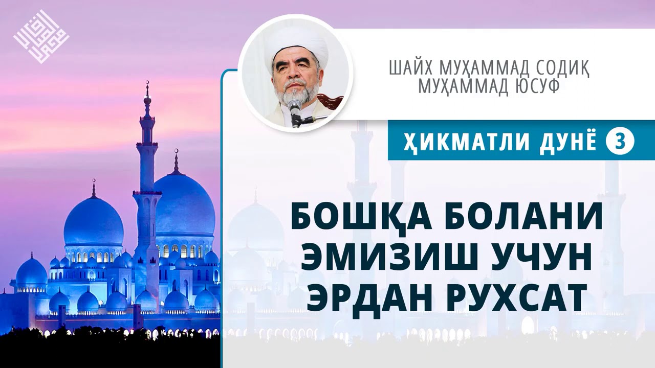 Mashhur transseksuallar 80