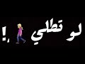 عود فرنسي عربي احمد عبدو حلات وتس مهرجان لسه منزلش عود فرنسي عربي احمد عبدو حلات وتس مهرجان لسه منزلش