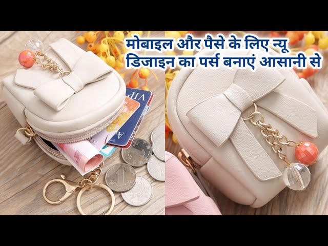 bag making material with price/घर बैठे बैग बना कर पैसे कमाए/HOME BUSINESS  IDEAS/HOME BASED BUSINESS | Make money from home, Diy bag, Home based  business