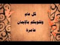 العيد فرخه