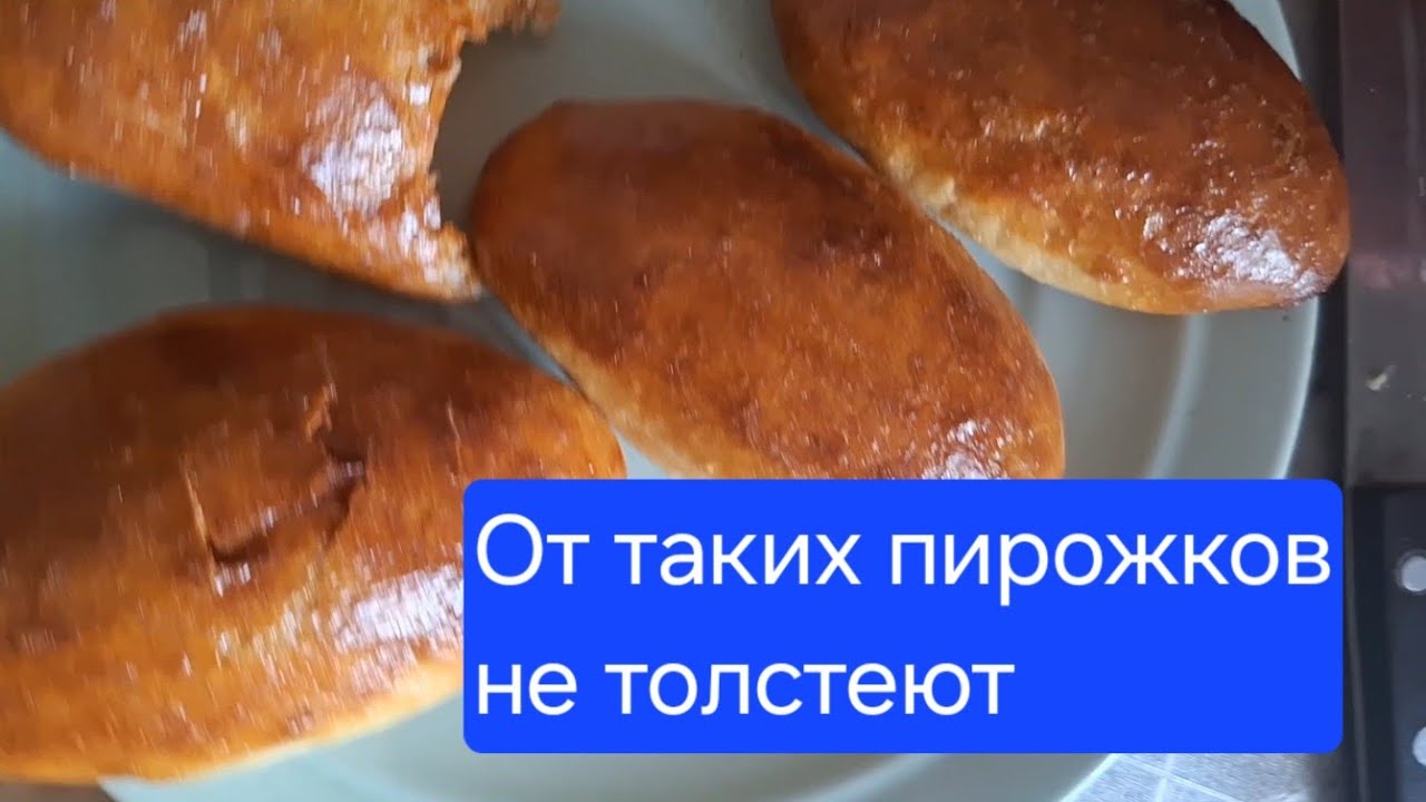 На пенсии осваиваю полезную выпечку