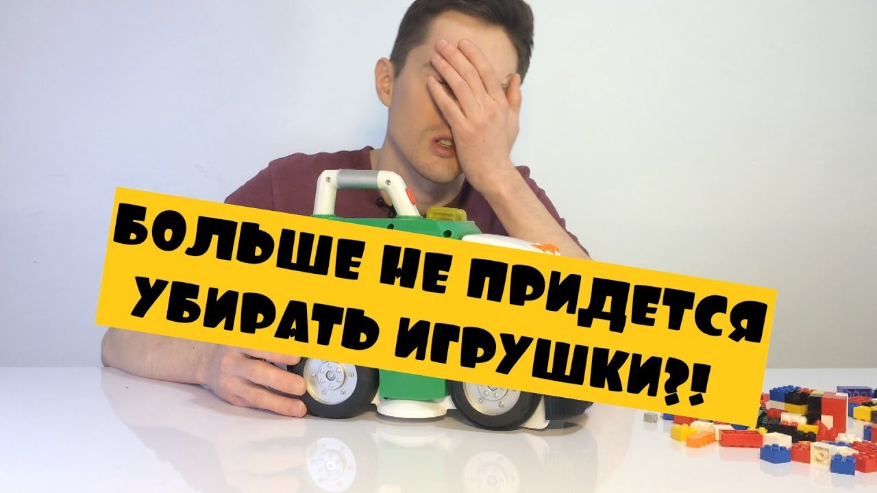 Машина мистер дасти