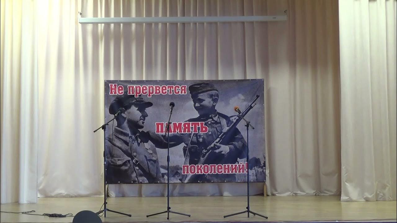 Прошел час памяти прерванный урок