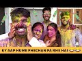 Yashi to humare ghar ki Holi dekh kar Dar gayi | Suraj Pal Singh | Yashi Tank