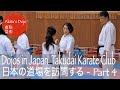 #4 Visiting Karate Dojos in Japan - Takushoku University Karate Club 拓大空手部【Akita's Karate Video】