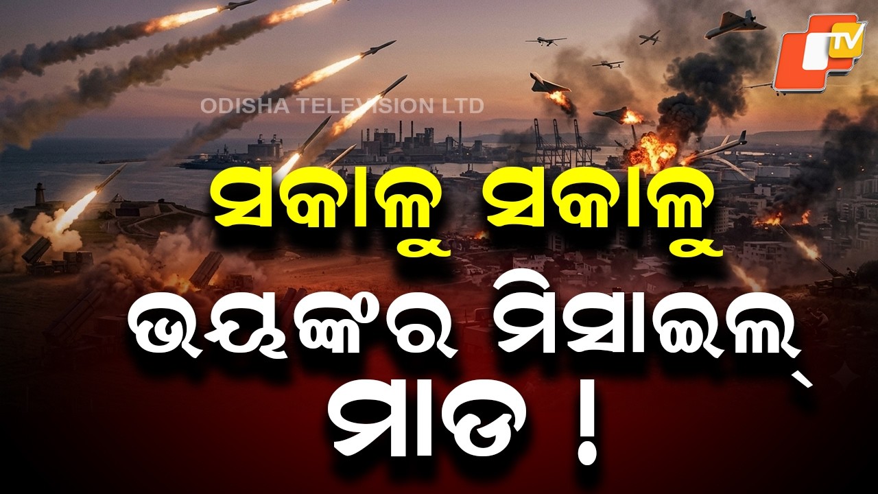 Iran Claims Downing US F-18 Jet, America Denies Amid Missile Attack Tensions