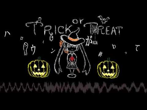 【初音ミク】ハロウィンが終わって　【オリジナル】