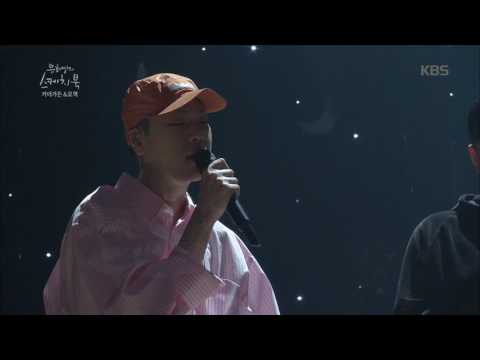 유희열의 스케치북 Yu Huiyeol's Sketchbook - 오혁이 부르는 ‘소녀’. 20170415