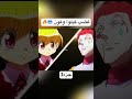 غضب كيلوا وغون Hunterxhunter Anime Killua Killuazoldyck Gon كيلوا غون القناص هنترxهنتر انمي Short