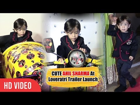 CUTE Ahil Sharma At Loveratri Trailer Launch | Salman Khan Cute Nephew