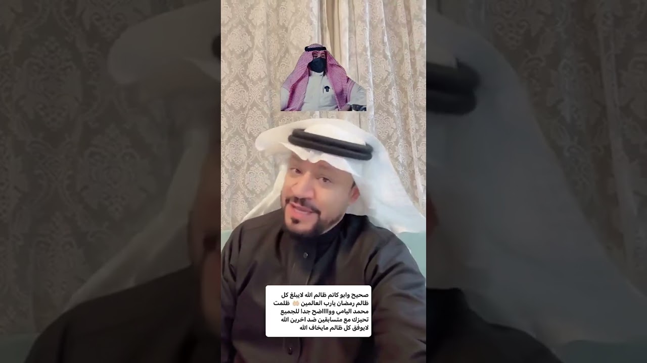 #نقض_وفتل | أبو كاتم