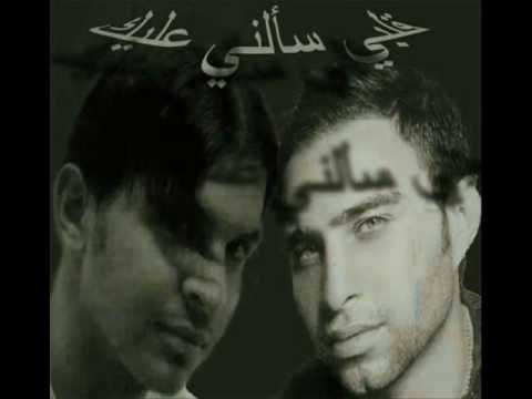 العندليب الفلسطيني قلبي سألني عليك