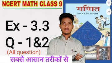 Ncert class 9 Math Ex-3.3 (Q-1&2) By Hds tutorial