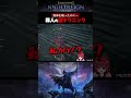 フロム社員入りの罪人【ナイトレイン/ELDEN RING NIGHTREIGN】