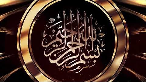 سورة الجن برواية السوسي عن أبي عمرو البصري / د. سعيد النمارنة
