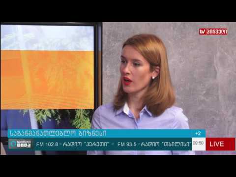 „ი თი აი 2000“