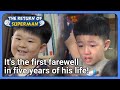 It's the first farewell in five years of his life! (The Return of Superman) | KBS WORLD TV 210912