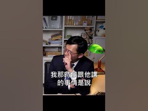 Re: [新聞] 快訊／綠白傳訊醫界大老是他　陳永興證