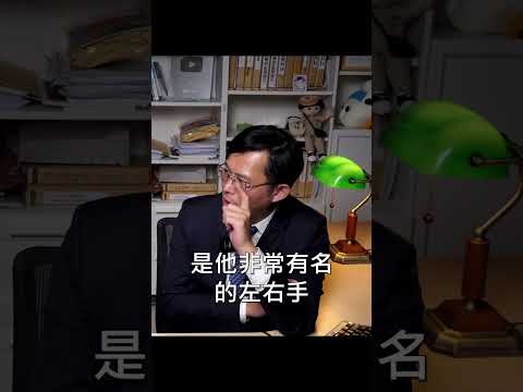 「太離譜了！」背後，你從來沒聽過的故事、台灣的政治到底有多黑暗？