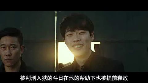 韩国的检察官有多大权力？左右总统大选，女明星只是玩物《王者》【说影神秘人】 - 天天要闻