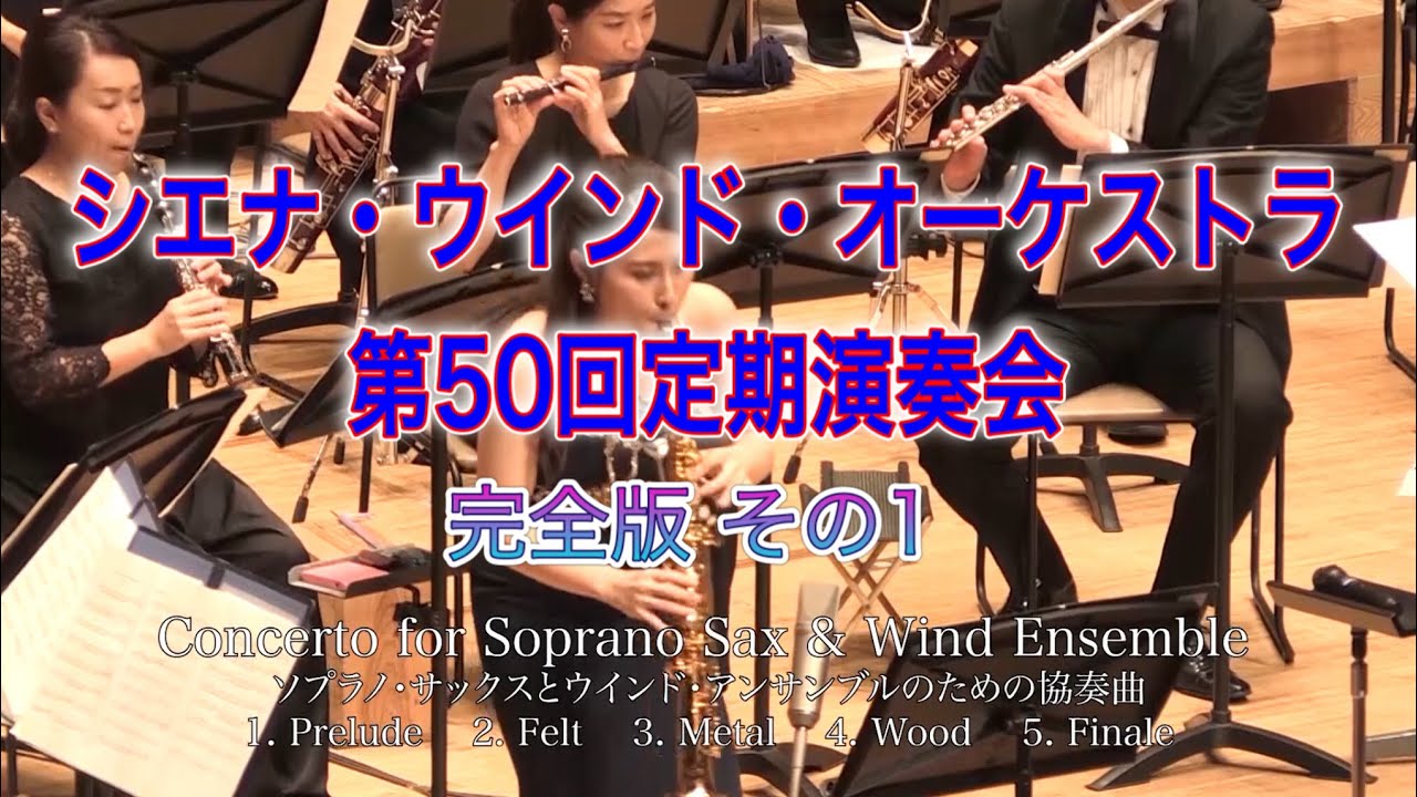 ウィンド オーケストラ の ため の ムーブメント ii サバンナ 楽譜
