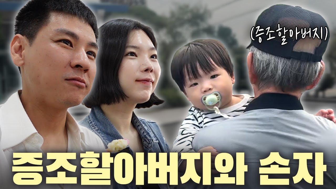 Просьба деда к Намги