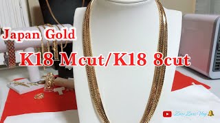 Japan Gold Mcut and 8cut Necklace (ジャパンゴールドMカットと8カットトリプルネックレス)