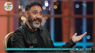 29/4/2021 العرافة - الجزء الثاني كامل ( عمرو مصطفى )