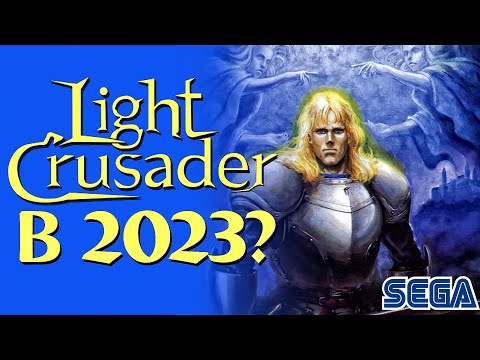 Видео: КАК ИГРАЕТСЯ Light Crusader в 2023 году? Спустя почти 30 лет 🎮 Обзор на ретро игры