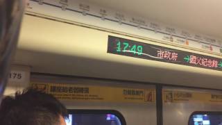 台北捷運C321型改裝車往頂埔的BL18市政府~BL17國父紀念館