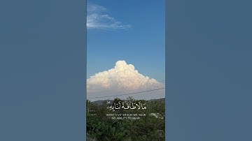 لا يكلف الله نفسا إلا وسعها || سورة البقرة #مشاري_العفاسي - يوتيوب
