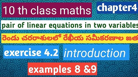 Pair of linear equations in two variables... రెండు చరరాశులలో రేఖీయ సమీకరణాల జత...